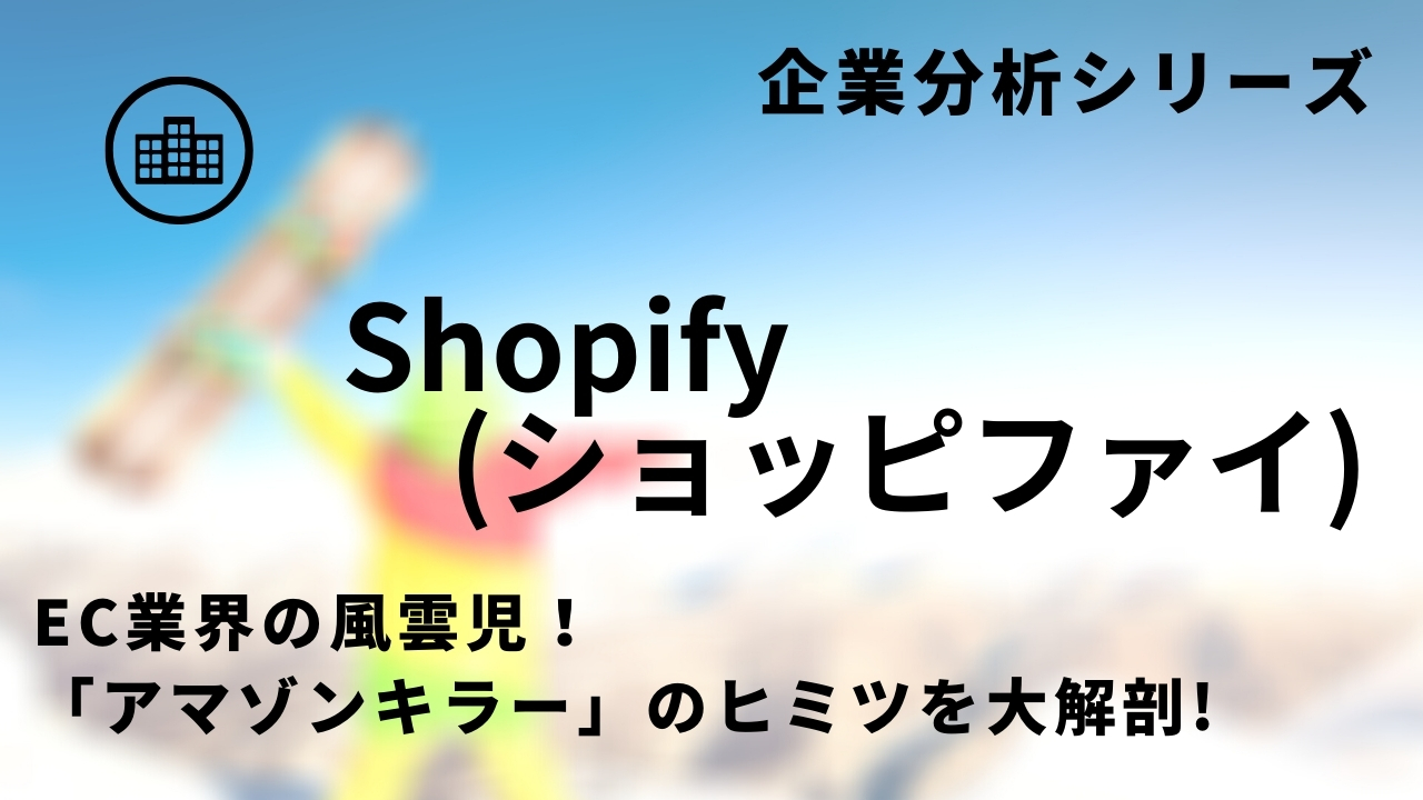 アマゾン 株価 時間 外 時間 外 株価 アマゾン