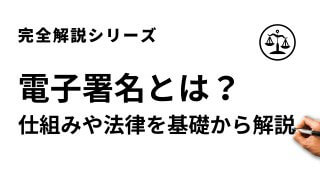 株主総会と取締役会の違いとは 会社運営に必要な決議事項を総まとめ スタートアップドライブ