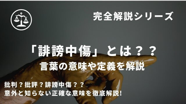 リクルートの内定辞退率という情報販売は本当に違法なのか スタートアップドライブ